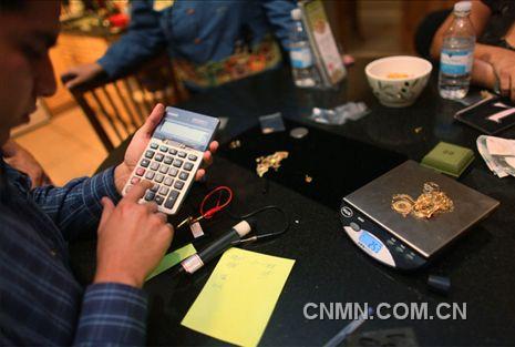 11計算黃金飾品價 佛羅里達(dá)州。
