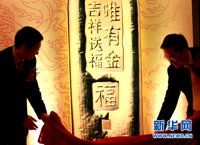 中國工商銀行貴金屬業(yè)務部代表（左）與世界黃金協(xié)會代表（右）在黃金投資新品揭幕儀式上。
