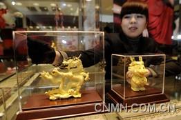 中國(guó)龍年黃金工藝品