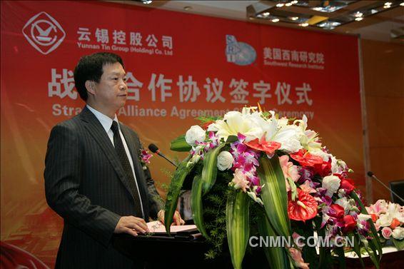 董事長雷毅致辭。