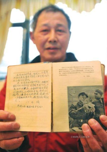 張德展示他的雷鋒筆記本。