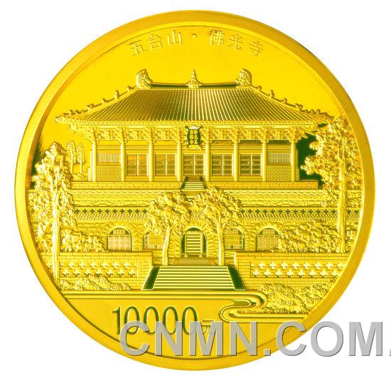 1公斤圓形精制金質(zhì)紀念幣背面圖案