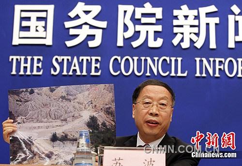 6月20日，國務(wù)院新聞辦發(fā)布《中國的稀土狀況與政策》白皮書。工業(yè)和信息化部副部長蘇波介紹情況。