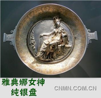 雅典娜女神純銀盤(pán)