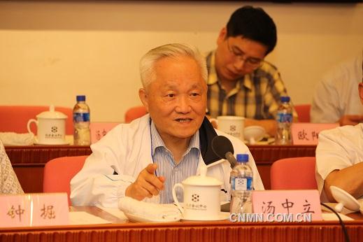 中國工程院院士湯中立