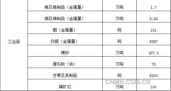 QQ圖片20141031151250