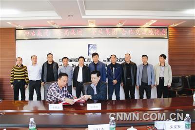 十四冶與登高鋁業(yè)簽定鋁項目施工合同。