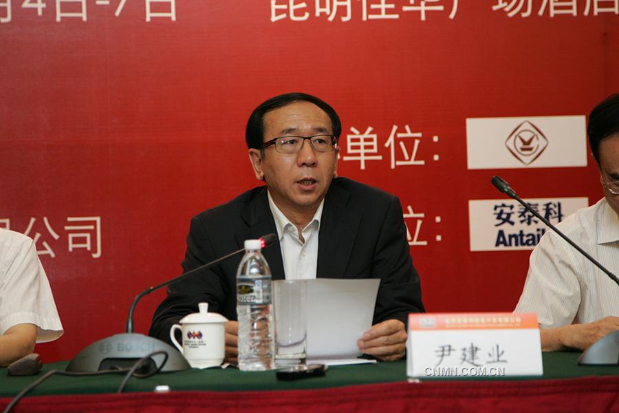 云南省人民政府副省長(zhǎng)尹建業(yè)首先致辭.