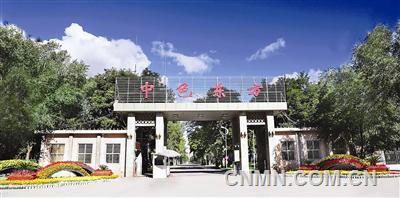 歲月，像一支如椽巨筆，在巍巍賀蘭山下書寫了一個企業(yè)滄桑巨變的不朽傳奇；時光，如一首悠揚的歌曲，在塞上戈壁詠唱出一群開拓者不懈奮進的豪邁激情。穿越50年的歲月風塵，讓我們一起聆聽中色（寧夏）東方集團有限公司從昨天一路走來的鏗鏘足音。                  ——題記