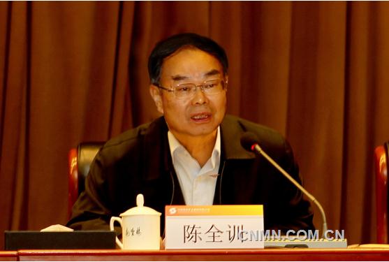 陳全訓會長出席會議并講話