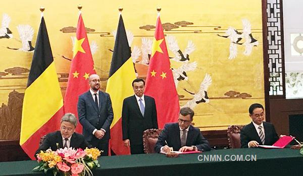 李克強(qiáng)與夏爾·米歇爾見(jiàn)證中冶集團(tuán)與比方企業(yè)簽署合作協(xié)議