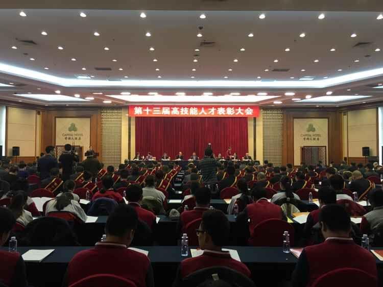 有色金屬行業(yè)三人獲“中華技能大獎(jiǎng)”榮譽(yù)稱(chēng)號(hào)