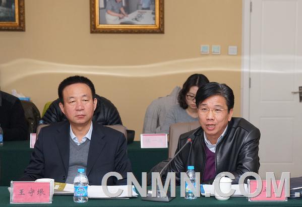 2月17日，紀念毛主席題詞“開發(fā)礦業(yè)”66周年暨“全國礦業(yè)工作者日”座談會在北京國際礦業(yè)城隆重舉行