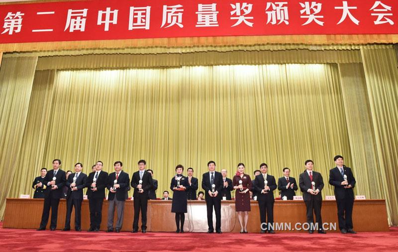 西南鋁、廣東堅美獲 “中國質(zhì)量獎提名獎”