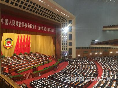 全國政協(xié)十二屆四次會議開幕