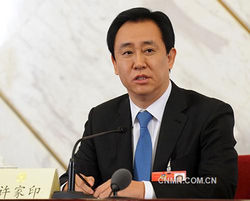 許家印