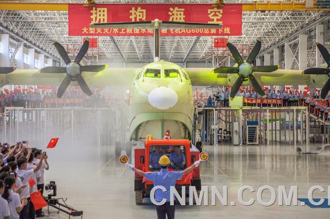 國產(chǎn)大型滅火/水上救援水陸兩棲飛機AG600
