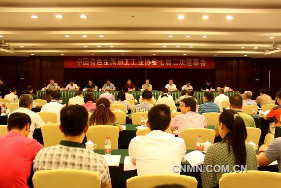 中國有色金屬加工工業(yè)協(xié)會(huì)第七屆第二次理事會(huì)召開