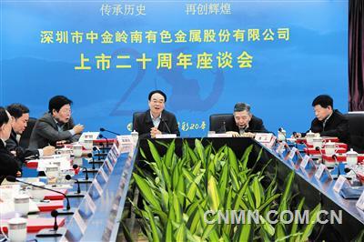陳全訓(xùn)、吳建常、康義、高德柱等領(lǐng)導(dǎo)出席座談會。