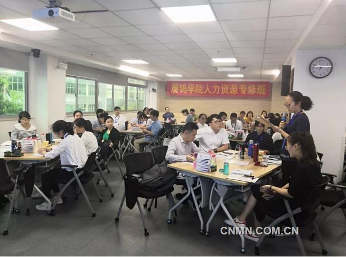 廈鎢學院《人力資源專修班》學員分享