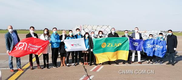 4月15日，紫金礦業(yè)等捐建的塞爾維亞“火眼”病毒檢測(cè)實(shí)驗(yàn)室核心設(shè)備抵達(dá)貝爾格萊德，塞爾維亞派專(zhuān)機(jī)到中國(guó)接運(yùn)該批設(shè)備。