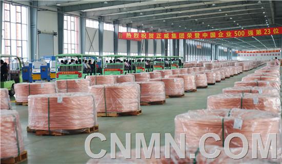 9、正威惠州高端銅加工項(xiàng)目車間