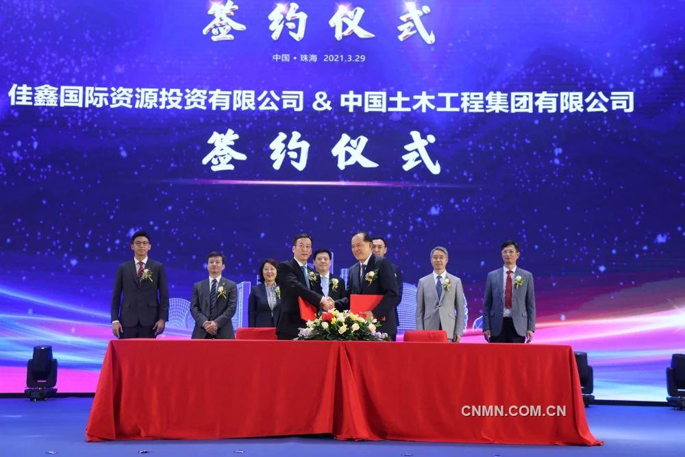 3月29日，哈薩克斯坦巴庫(kù)塔鎢礦項(xiàng)目選礦主體工程總承包協(xié)議簽約儀式在珠海舉行，標(biāo)志著該項(xiàng)目主體工程建設(shè)又邁出一大步。