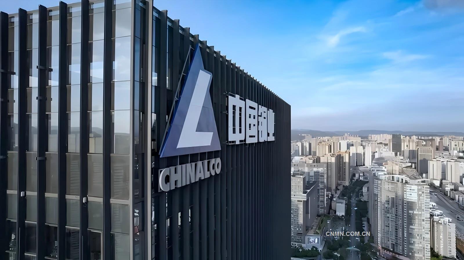 中國(guó)銅業(yè)積極推進(jìn)2025年“安全生產(chǎn)月”活動(dòng)