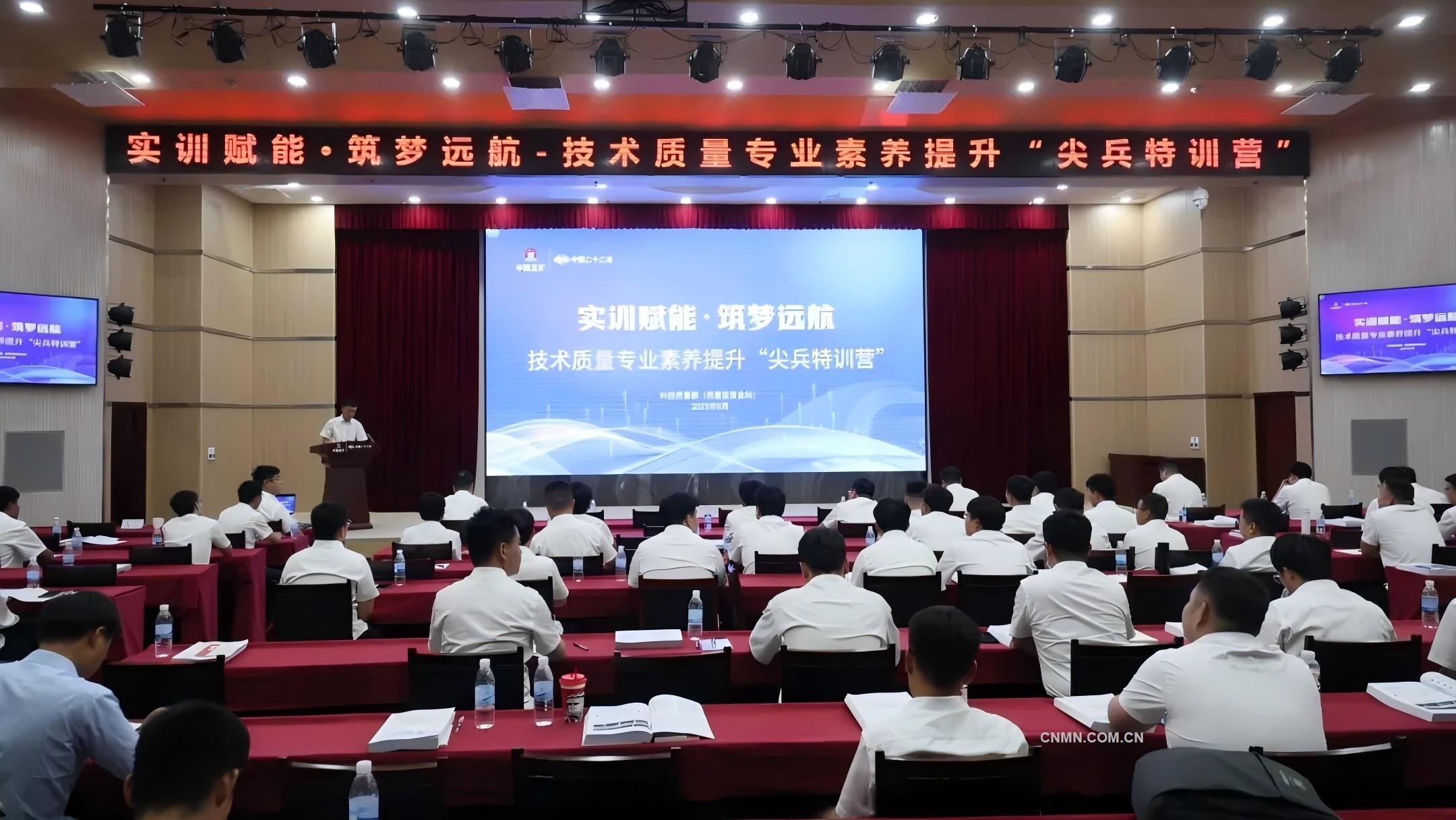中國二十二冶技術(shù)質(zhì)量專業(yè)素養(yǎng)提升“尖兵特訓(xùn)營”圓滿結(jié)束