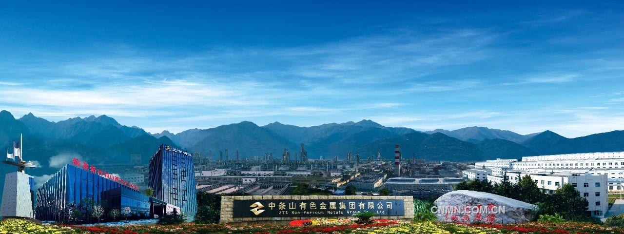 中條山集團(tuán)實(shí)現(xiàn)生產(chǎn)經(jīng)營(yíng)“雙過(guò)半”目標(biāo)