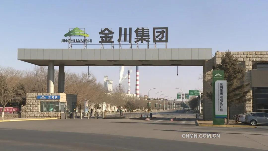 為滿足國內外市場對高檔電子銅箔的需求，培育新的利潤增長點，金川集團銅業(yè)有限公司的年產量3萬噸新能源電子材料銅箔項目已經成為了“十四五”甘肅省列重大建設項目。