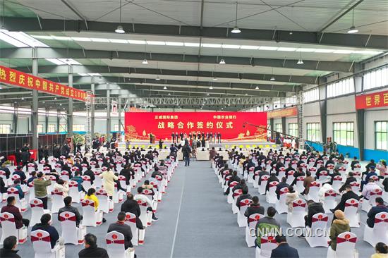 12月31日，正威集團(tuán)蓮花祥威金屬新材料電子信息產(chǎn)業(yè)園，在萍鄉(xiāng)市蓮花縣產(chǎn)業(yè)轉(zhuǎn)型升級(jí)示范園區(qū)隆重舉行一期項(xiàng)目投產(chǎn)儀式。