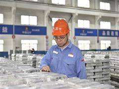 【有色勞?！拷承闹?mèng)顯擔(dān)當(dāng) 創(chuàng)新實(shí)干促發(fā)展——記“中國(guó)五礦集團(tuán)有限公司勞動(dòng)模范”陳峰