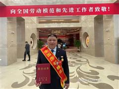 以安全為筆 書寫華錫有色勞模傳承新篇章——記“全國勞動模范”華錫有色銅坑礦業(yè)分公司爆破工區(qū)區(qū)長助理韋勇