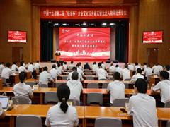 中國(guó)十五冶第二屆“鐵軍杯”企業(yè)文化節(jié)開幕