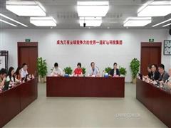 礦冶集團(tuán)礦山所舉辦青年工作座談會