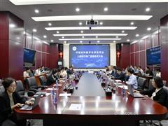 中鋁材料院召開中鋁材料數(shù)字化研發(fā)平臺推廣應(yīng)用動員會