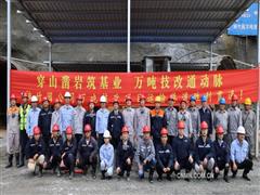 雙提前！雙貫通！五礦二十三冶柿竹園萬噸技改尾礦庫項目實現(xiàn)“三個貫通”