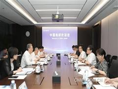 廣西壯族自治區(qū)黨委副書記王維平一行到訪中國(guó)有研