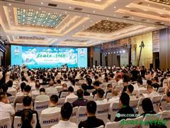 聚勢破局啟新程 2025中國鋁加工產(chǎn)業(yè)年度大會(huì)啟幕