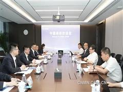 中國(guó)有研與東方證券簽署戰(zhàn)略合作協(xié)議