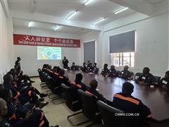北方礦業(yè)拉米卡公司舉行首屆安全知識競賽