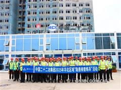 中國二十二冶舉辦華北區(qū)域“隱患排查大練兵”活動