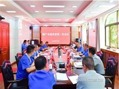 甘肅省銅產(chǎn)業(yè)鏈黨委第一次會(huì)議在白銀集團(tuán)召開(kāi)