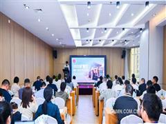 ?？松梨谥袊?025礦智行暨礦業(yè)技術交流會舉辦