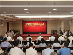 有色協(xié)會(huì)黨委召開(kāi)理論學(xué)習(xí)中心組（擴(kuò)大）會(huì)、深入貫徹中央八項(xiàng)規(guī)定精神學(xué)習(xí)教育第三次專題研討會(huì)暨“七一”慶祝大會(huì)