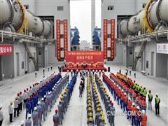 中國五冶集團(tuán)助力世界級鉛鋅冶煉工程順利投產(chǎn)