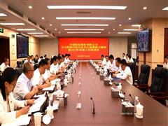 中鋁股份學(xué)習(xí)貫徹習(xí)近平總書記重要批示精神暨2025年黨建工作推進(jìn)會召開